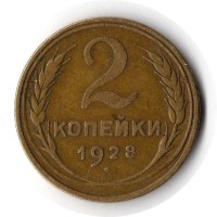 ������ � �����, ���� 1921 � 1991 / ������� 90 / ��� � 8695