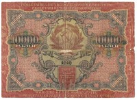 �������� ������ (����) � ������ 1917 � 1991 / ������� 100 / ��� � 8759