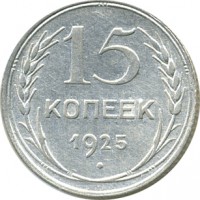 ������ � �����, ���� 1921 � 1991 / ������� 90 / ��� � 8807