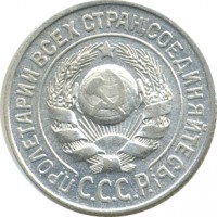������ � �����, ���� 1921 � 1991 / ������� 90 / ��� � 8807