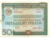 �������� ������ (����) � ������ 1917 � 1991 / ������� 90 / ��� � 8887