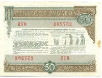 �������� ������ (����) � ������ 1917 � 1991 / ������� 90 / ��� � 8887