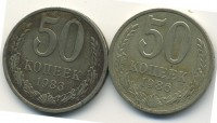 ������ � �����, ���� 1921 � 1991 / ������� 100 / ��� � 8983