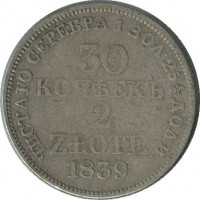 ������ � ������ �� 1917 ���� (������������ �������) / ������� 112-VIP (������) / ��� � 90087