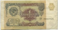 �������� ������ (����) � ������ 1917 � 1991 / ������� 100 / ��� � 9015