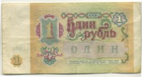 �������� ������ (����) � ������ 1917 � 1991 / ������� 100 / ��� � 9015