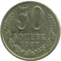 ������ � �����, ���� 1921 � 1991 / ������� 100 / ��� � 9191