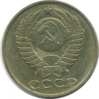������ � �����, ���� 1921 � 1991 / ������� 100 / ��� � 9191