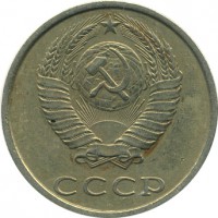 ������ � �����, ���� 1921 � 1991 / ������� 100 / ��� � 9207