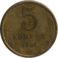 ������ � �����, ���� 1921 � 1991 / ������� 156 / ��� � 9223
