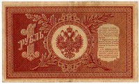 �������� ������ (����) � ������ �� 1917 / ������� 100 / ��� � 9239