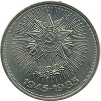 ������ � �����, ���� 1921 � 1991 / ������� 100 / ��� � 9367