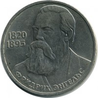 ������ � �����, ���� 1921 � 1991 / ������� 100 / ��� � 9527