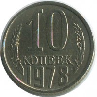 ������ � �����, ���� 1921 � 1991 / ������� 333 / ��� � 96055