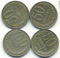 ������ � �����, ���� 1921 � 1991 / ������� 100 / ��� � 9735