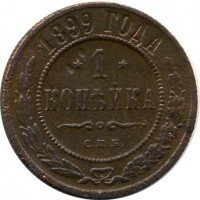 ������ � ������  �� 1917 / ������� 100 / ��� � 9991