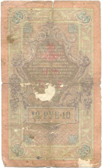 �������� ������ (����) � ������ �� 1917 / ������� 346 / ��� � 150232