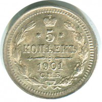 ������ � ������  �� 1917 / ������� 144 vip (������) / ��� � 150776