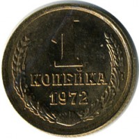 ������ � �����, ���� 1921 � 1991 / ������� 116 / ��� � 15096