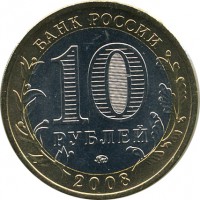 ������ � �����, ���� 1921 � 1991 / ������� 131 / ��� � 15112