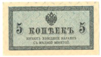 �������� ������ (����) � ������ �� 1917 / ������� 335 / ��� � 151304