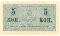 �������� ������ (����) � ������ �� 1917 / ������� 335 / ��� � 151304
