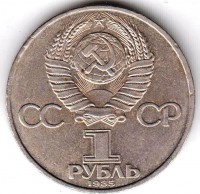 ������ � �����, ���� 1921 � 1991 / ������� 347 / ��� � 152680