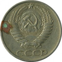 ������ � �����, ���� 1921 � 1991 / ������� 168 / ��� � 15320
