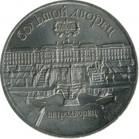 ������ � �����, ���� 1921 � 1991 / ������� 123 / ��� � 15336