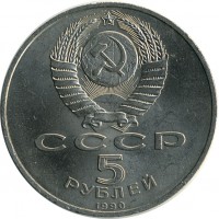 ������ � �����, ���� 1921 � 1991 / ������� 123 / ��� � 15336