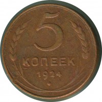 ������ � �����, ���� 1921 � 1991 / ������� 346 / ��� � 153864