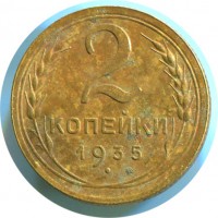 ������ � �����, ���� 1921 � 1991 / ������� 344 / ��� � 154344