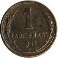 ������ � �����, ���� 1921 � 1991 / ������� 123 / ��� � 15448