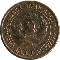 ������ � �����, ���� 1921 � 1991 / ������� 123 / ��� � 15448