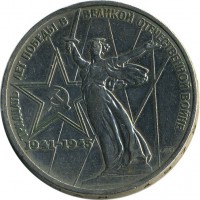 ������ � �����, ���� 1921 � 1991 / ������� 123 / ��� � 15464
