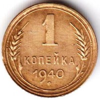 ������ � �����, ���� 1921 � 1991 / ������� 347 / ��� � 154776