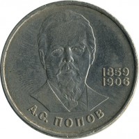 ������ � �����, ���� 1921 � 1991 / ������� 129 / ��� � 15480