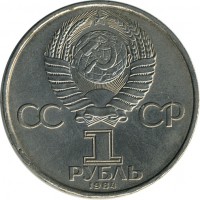������ � �����, ���� 1921 � 1991 / ������� 129 / ��� � 15480