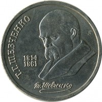 ������ � �����, ���� 1921 � 1991 / ������� 123 / ��� � 15496