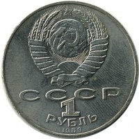 ������ � �����, ���� 1921 � 1991 / ������� 123 / ��� � 15496