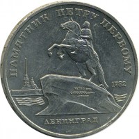 ������ � �����, ���� 1921 � 1991 / ������� 123 / ��� � 15512