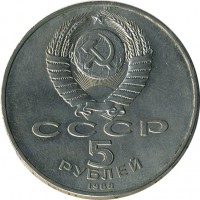 ������ � �����, ���� 1921 � 1991 / ������� 123 / ��� � 15512