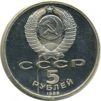 ������ � �����, ���� 1921 � 1991 / ������� 123 / ��� � 15544