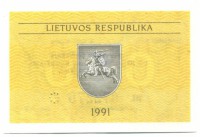 �������� ������ (����) � ����������� / ������� 118 / ��� � 15656