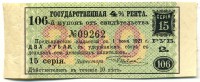 ���������, �������, �����, ��������� / ������� 129 / ��� � 16088