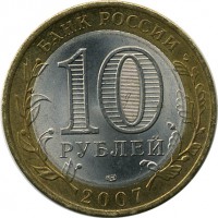������ � �����, ���� 1921 � 1991 / ������� 125 / ��� � 16120