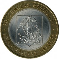������ � �����, ���� 1921 � 1991 / ������� 125 / ��� � 16120