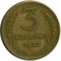 ������ � �����, ���� 1921 � 1991 / ������� 131 / ��� � 16152