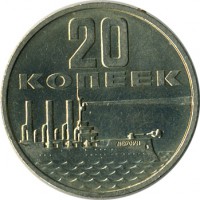 ������ � �����, ���� 1921 � 1991 / ������� 124 / ��� � 16168