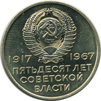 ������ � �����, ���� 1921 � 1991 / ������� 124 / ��� � 16168
